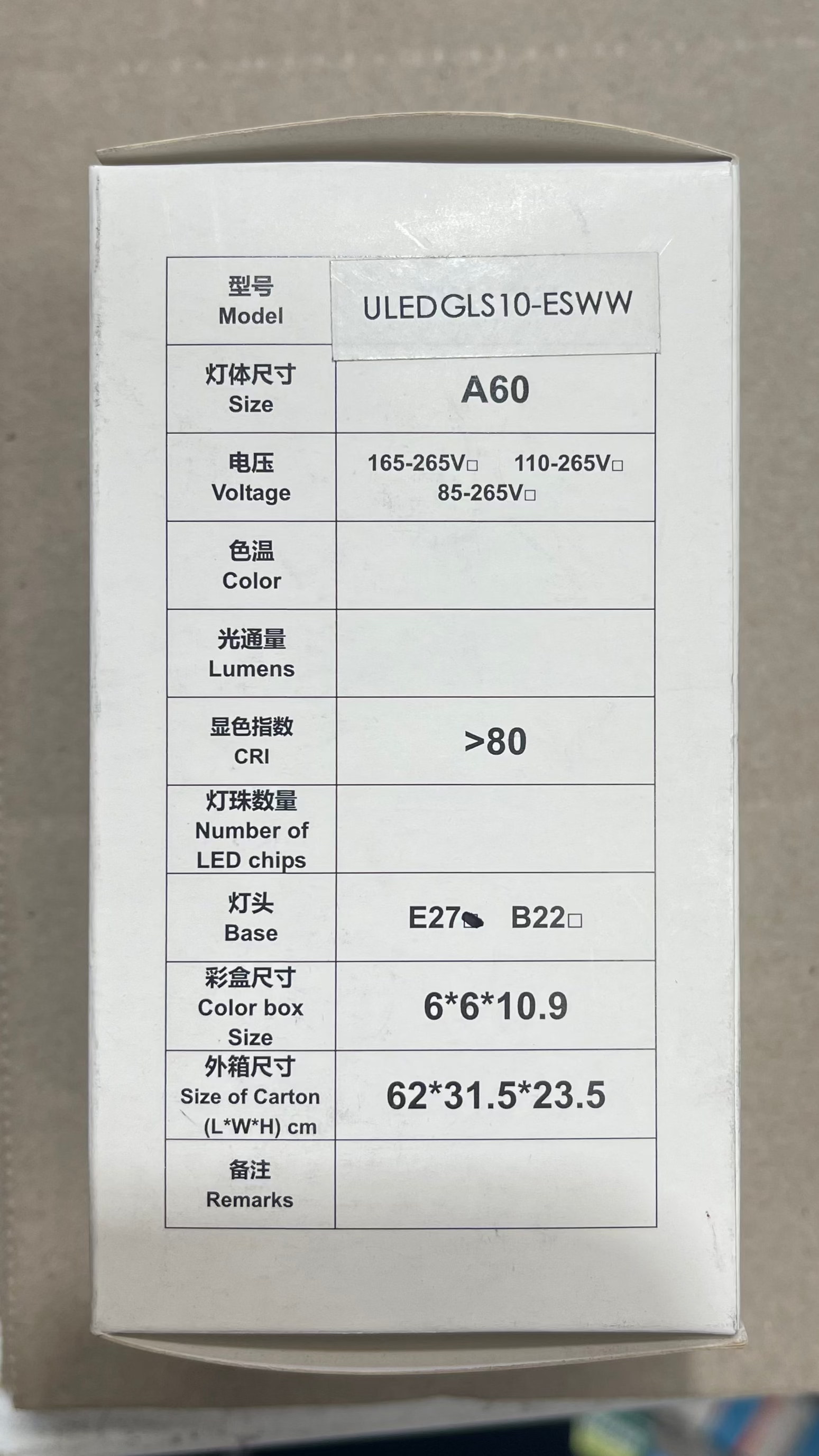 Eco Power-LED Bulb – 10W E27/B22 Warm White